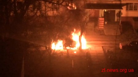 У Житомирі поліція з'ясовує обставини підпалу автомобіля