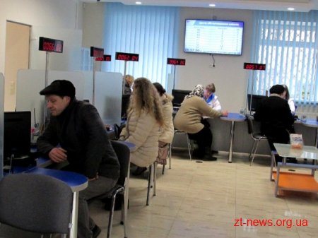 «Житомиргаз» відкрив сучасний центр обслуговування клієнтів