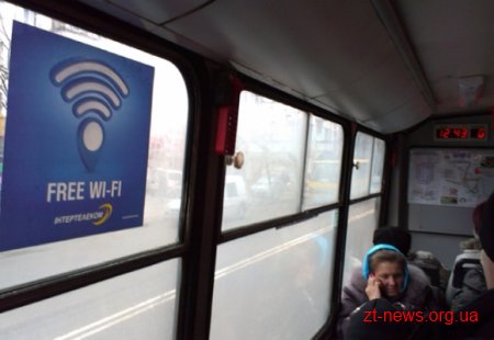В Житомирських тролейбусах працює безкоштовний Wi-Fi
