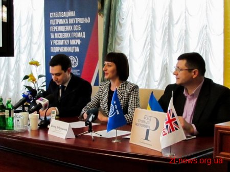 Переселенці на Житомирщині отримали 5 млн грн на розвиток бізнесу