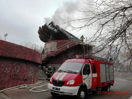 У Житомирі рятувальники ліквідували пожежу на території міського парку культури