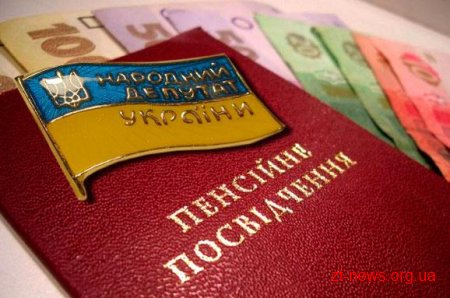 Депутати обласної ради проситимуть внести зміни до пенсійного законодавства