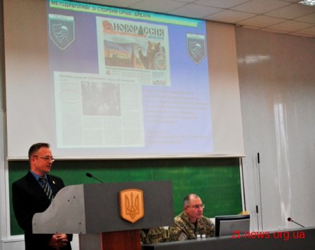 Високі технології в Збройних силах України: сучасність та майбутнє