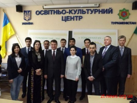 У ЖДТУ презентували Українсько-Туркменський культурно-освітній центр