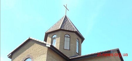 В Житомирі відкрили перший в Україні храм в грузинському стилі