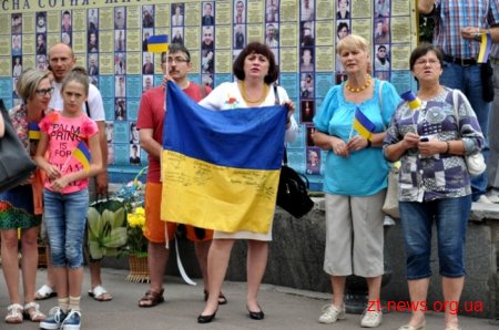 Житомир відзначає День Конституції України