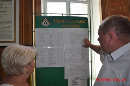 До вузів Житомирщини надійшло більше 2500 заяв про вступ