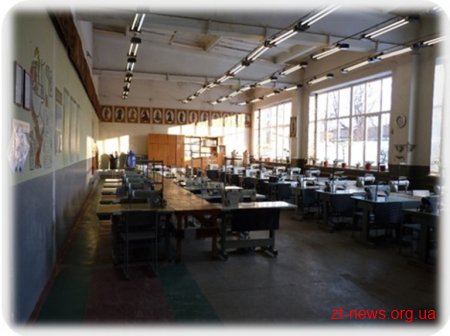 У Житомирі модернізували училище сервісу і дизайну