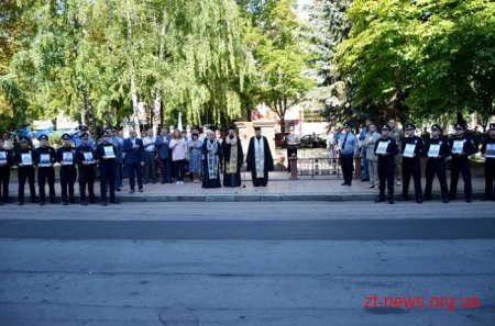 У Житомирі вшанували правоохоронців, які загинули під час виконання службового обов’язку