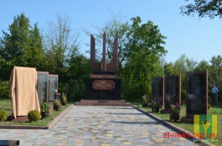 У меморіалі загиблим воїнам АТО на Звягельщині відкрили нову стелу