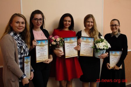 У Житомирі кращих студентів-філологів нагородили іменними стипендіями