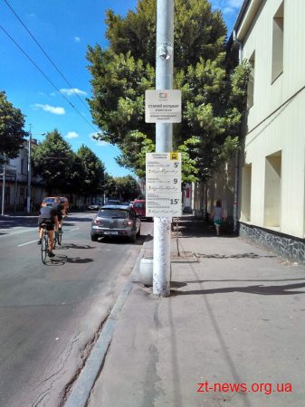 У Житомирі встановлять графіки руху на зупинках громадського транспорту