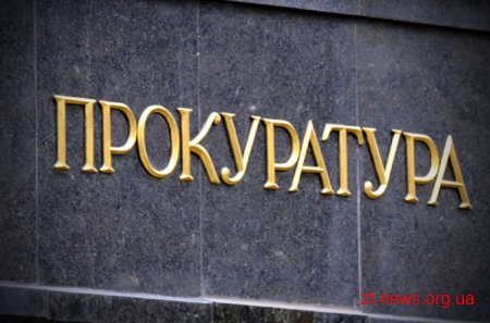 Вища кваліфікаційна комісія суддів України покарала суддю коростенського міськрайонного суду