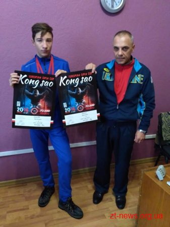 Житомирянин здобув перемогу на Кубку Європи з бойових мистецтв Kong Sao