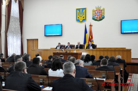 Півтора десятки питань розглянули на сесії депутати обласної ради