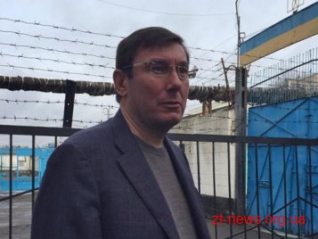 Генпрокурор України без попередження відвідав Райківську колонію