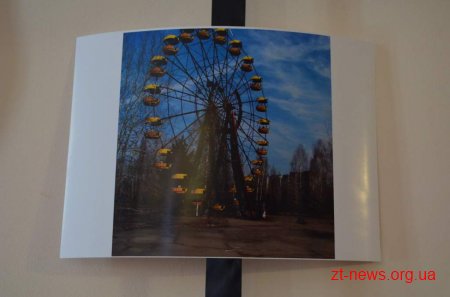 У Домі української культури відкрили виставку «Чорнобильська катастрофа: вчора, сьогодні, завтра…»