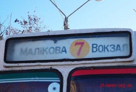 У Житомирі запустили новий тролейбусний маршрут