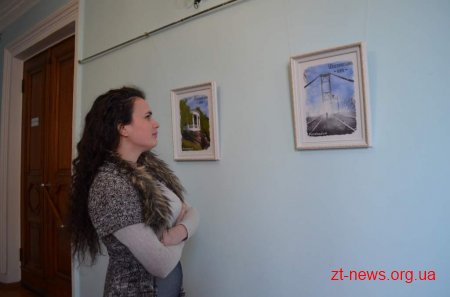 У Житомирі презентували виставку картин «З любов’ю з Житомира»