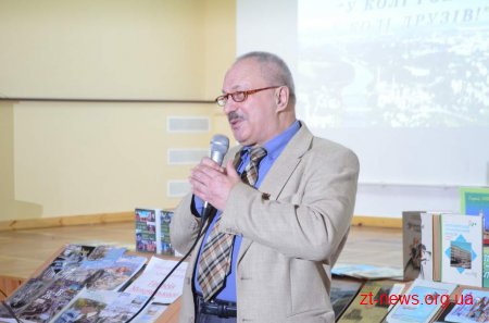 Житомирський краєзнавець та видавець Георгій Мокрицький відсвяткував 65-річчя