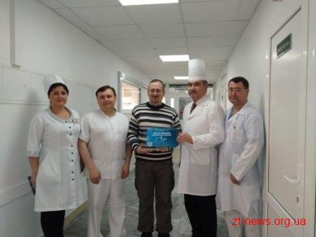 Лікарня ім. Гербачевського отримала почесну відзнаку «Чиста лікарня безпечна для пацієнта»