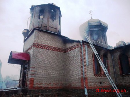 У селищі Іванопіль Чуднівського району згоріла церква