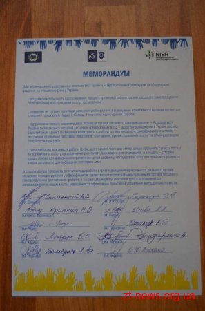 Житомир підписав меморандум про співпрацю з представниками 10 міст