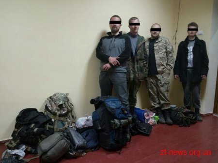 В Київській області Житомирські прикордонники разом з поліцією затримали чотирьох «сталкерів»