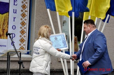 У Житомирі встановили найбільший рекордний прапор ЄС в Україні