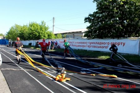 У Житомирі розпочався чемпіонат області з пожежно-прикладного спорту