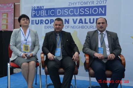У Житомирі відбулась публічна дискусія «Європейські цінності. Досвід добросусідства»