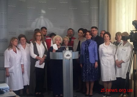 Житомирські медики їздили до Києва на протест