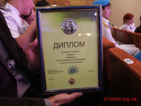 Житомирські ЮІРівці перемогли у міжнародних змаганнях у Білорусі