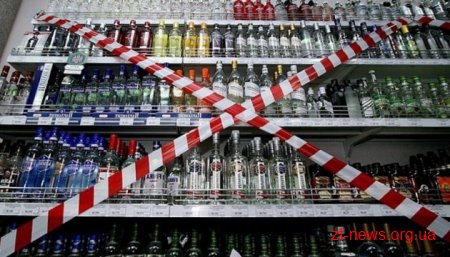 У Новограді-Волинському закладам рекомендуватимуть не продавати алкоголь військовослужбовцям