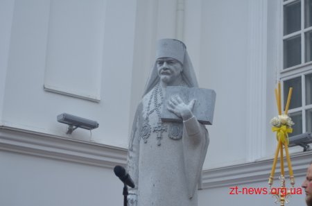 У Житомирі відкрили пам’ятник митрополиту Іларіону