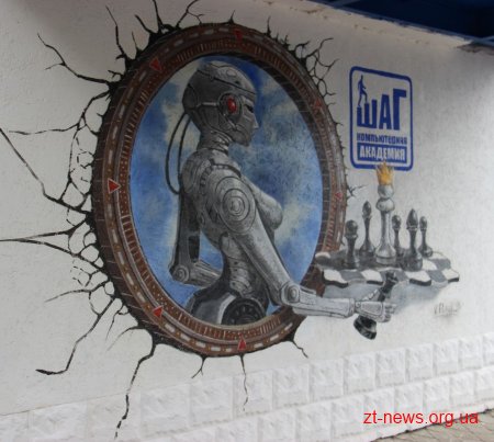На стіні будинку в Житомирі створили перший 3D малюнок