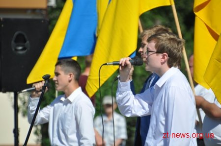 Житомир відзначив 21-річницю Дня Конституції України