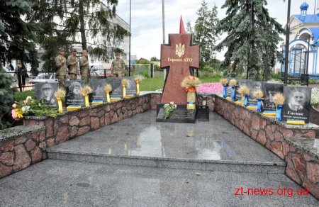 У Баранівці відкрили пам'ятний знак "Героям АТО"