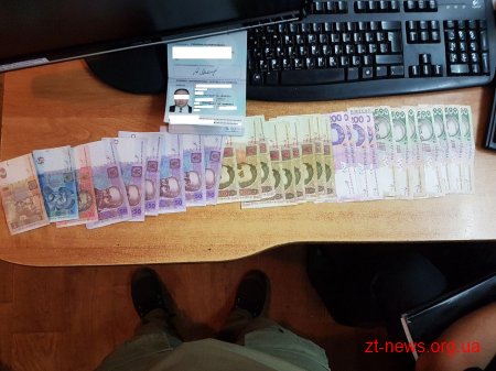 Прикордонники відмовилися від 5,5 тисяч гривень, які пропонував громадянин Вірменії
