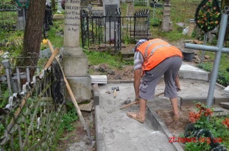 У Житомирі почали упорядковувати «Польський цвинтар»