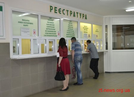 З 1 вересня у Житомирі запрацює на повну система «Поліклініка без черг»