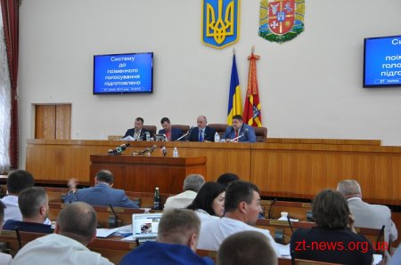 6 керівників комунальних установ призначили депутати обласної ради