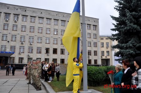 Вранці у Житомирі урочисто підняли Державний Прапор України