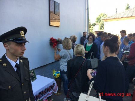 На фасаді Житомирського політехнічнічного ліцею відкрили меморіальну дошку учаснику АТО Віталію Ступаку