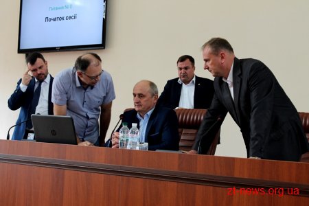 Депутати обласної ради протестували нову систему голосування