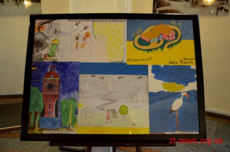 У Житомирі презентували міжнародну виставку дитячих малюнків