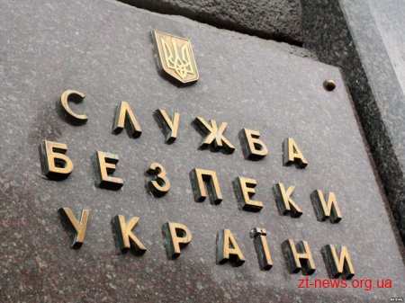 СБУ скерувала до суду справу стосовно журналіста, який готував та поширював антиукраїнські матеріали