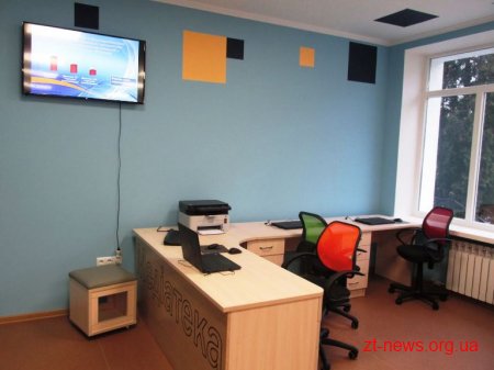 Перша серед районів області медіатека працює у Хорошівській гімназії