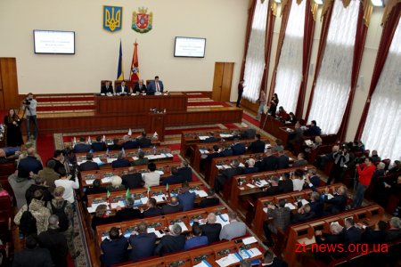 У ході тринадцятої сесії обласної ради депутати розглянули низку кадрових питань