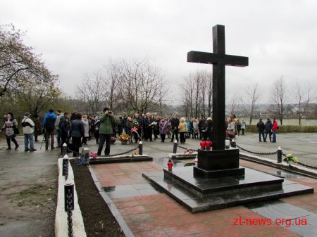 У Житомирі вшанували жертв політичних репресій